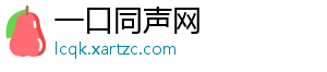 一张图看商品支撑阻力：金银油气+铂钯铜农产品期货(2025/02/25)-一口同声网